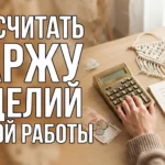 Продажа изделий ручной работы на Авито: как рассчитать себестоимость и маржу